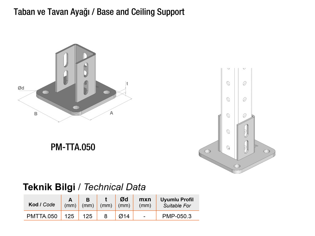 Heavy Duty Ceiling - Floor Mounted Support System (2V+1H) product image 7